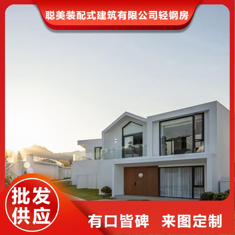轻钢别墅大量现货
