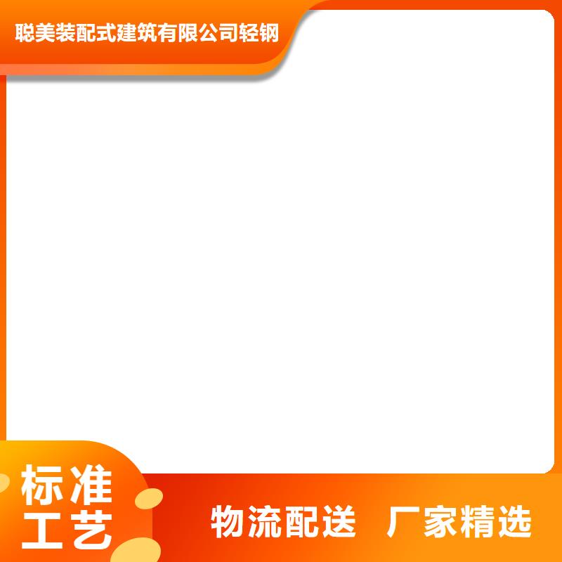 轻钢别墅轻钢别墅材料一站式服务现货直发