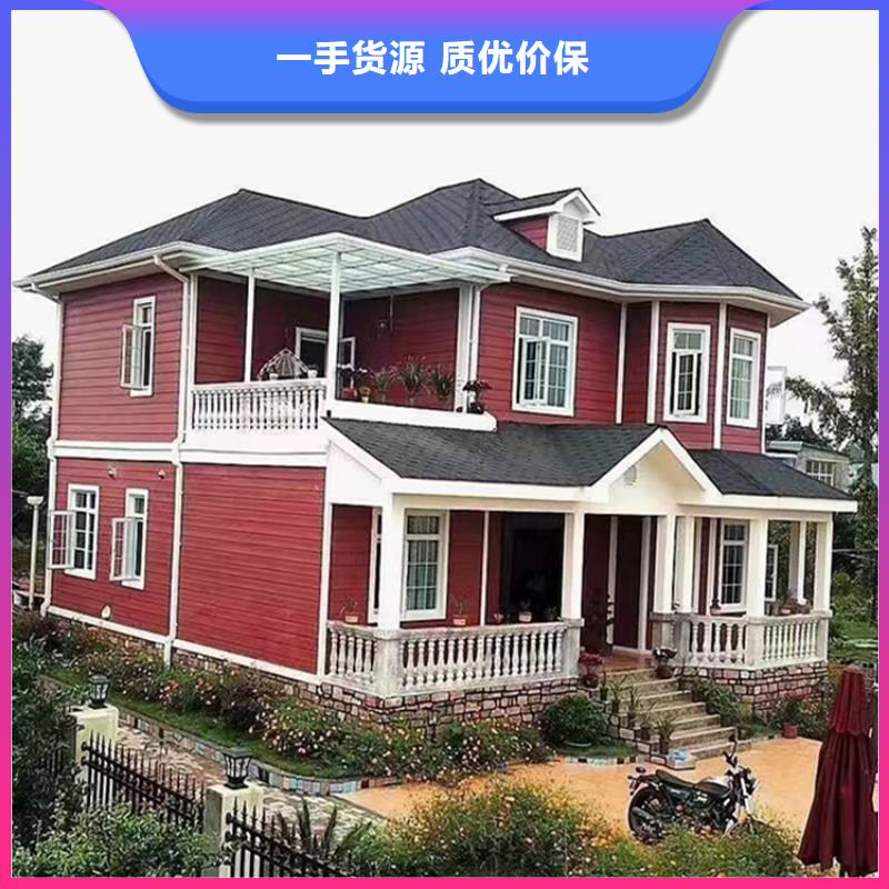 轻钢别墅轻钢房屋采购