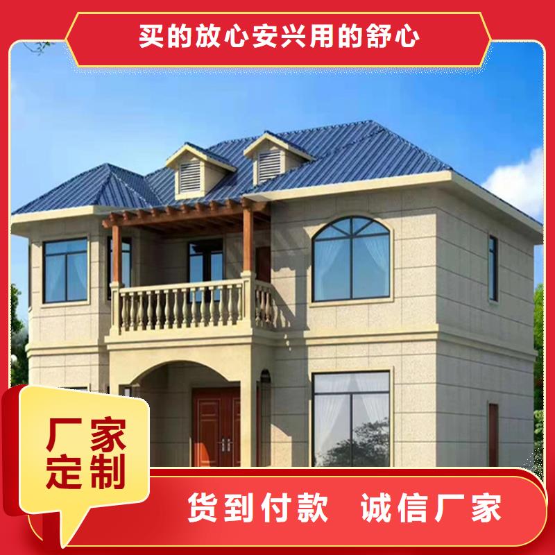 轻钢别墅-轻钢房屋品种全
