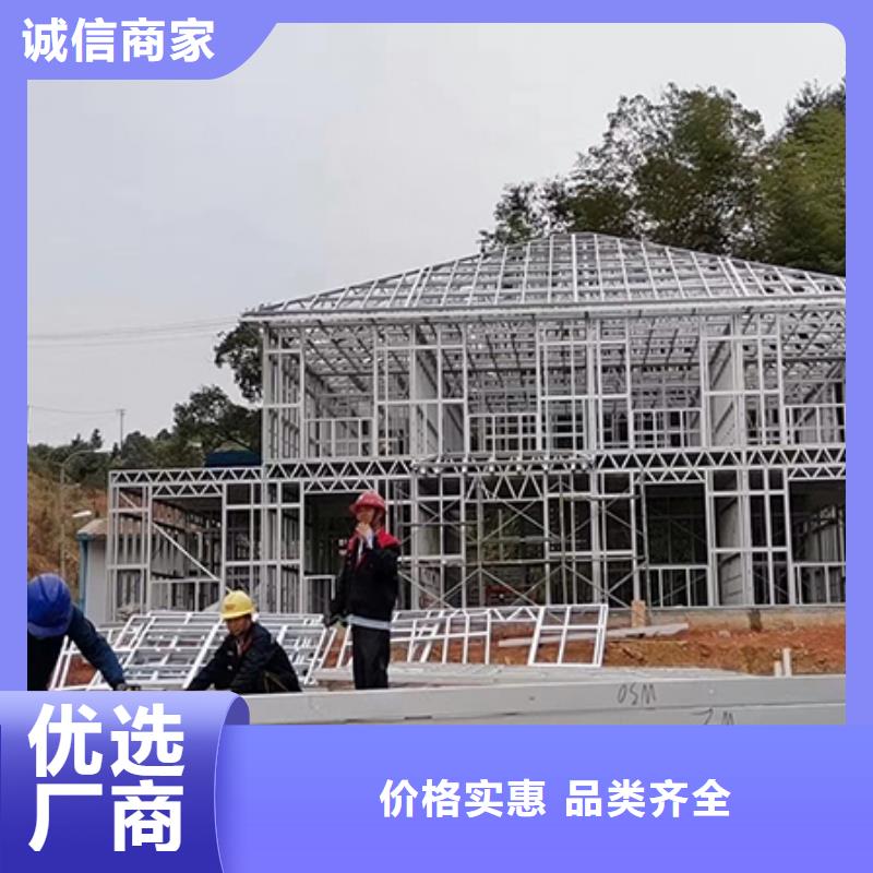 轻钢别墅轻钢房屋快速物流发货