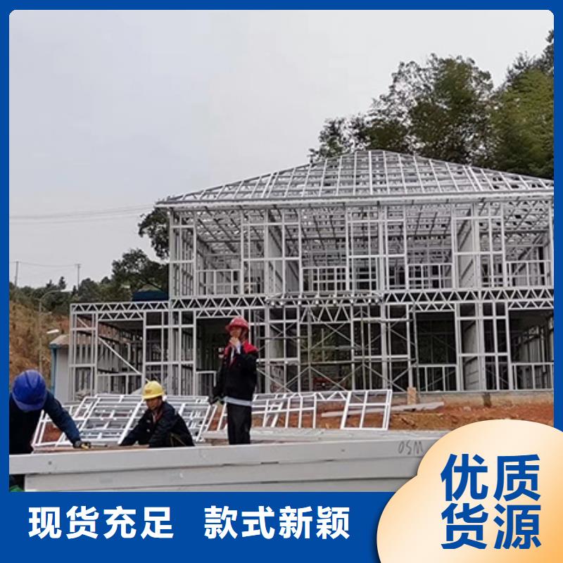 【轻钢别墅_轻钢房屋品质好才是硬道理】