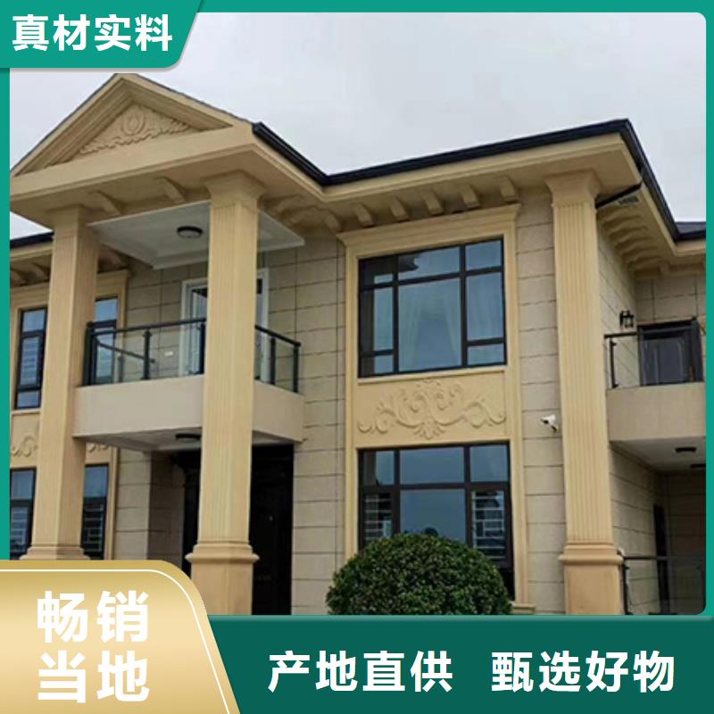 轻钢别墅-轻钢房屋品种全