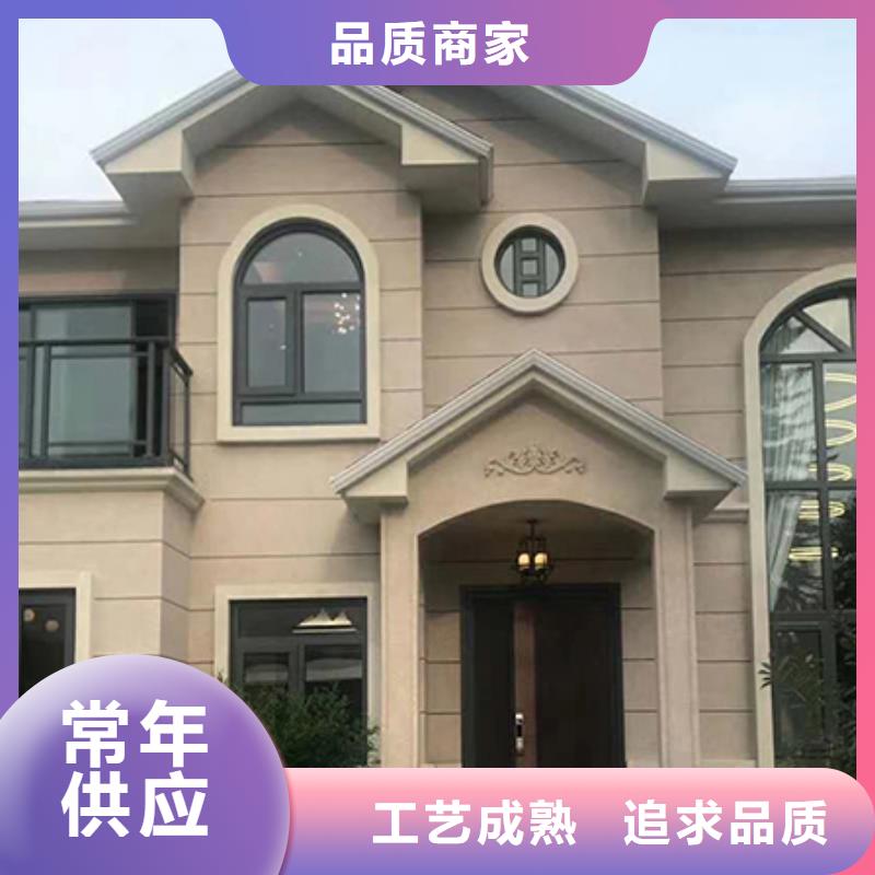 轻钢别墅品质商家
