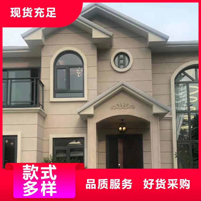 轻钢别墅轻钢房屋精心选材
