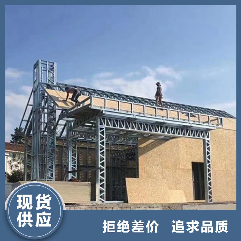 轻钢别墅轻钢房屋品质值得信赖