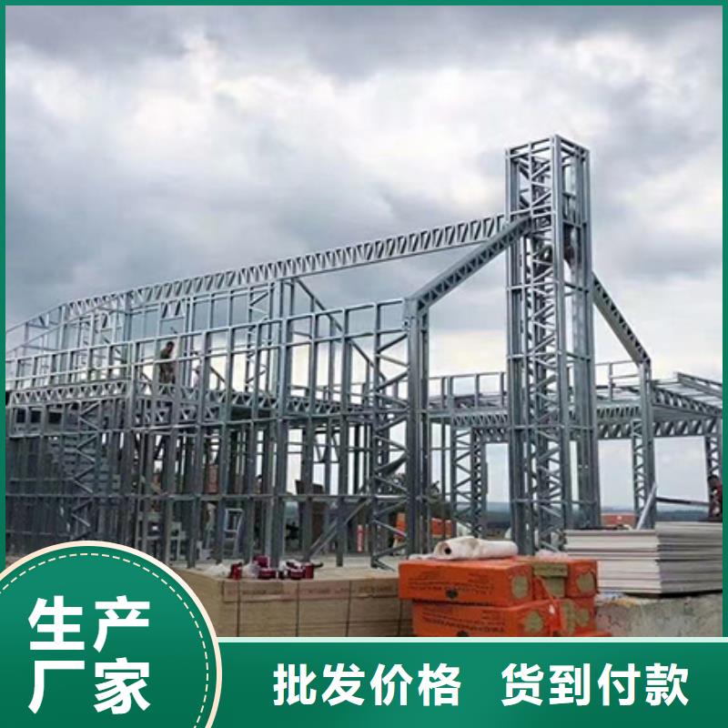 轻钢别墅轻钢房屋专业生产厂家