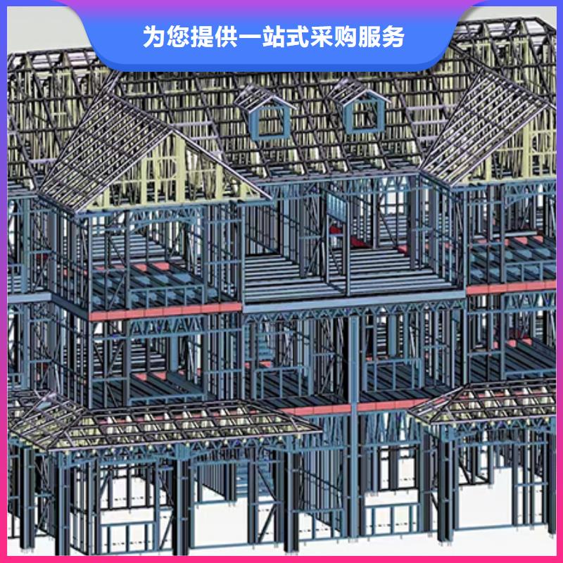 轻钢别墅使用方法