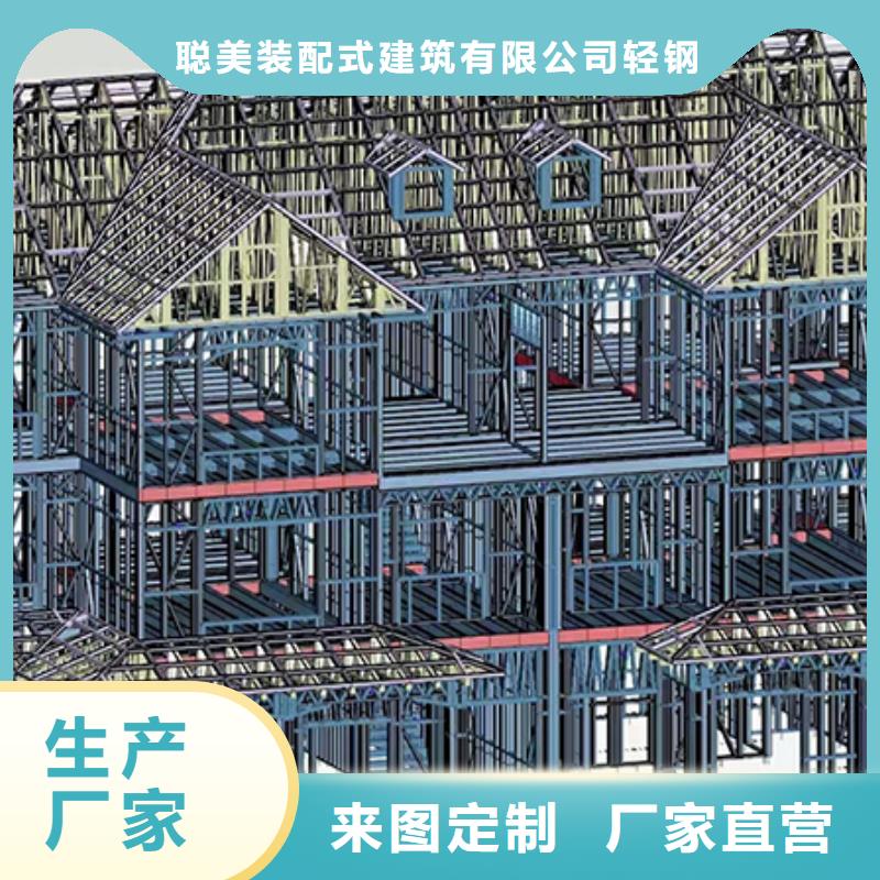 【轻钢别墅N年专注】