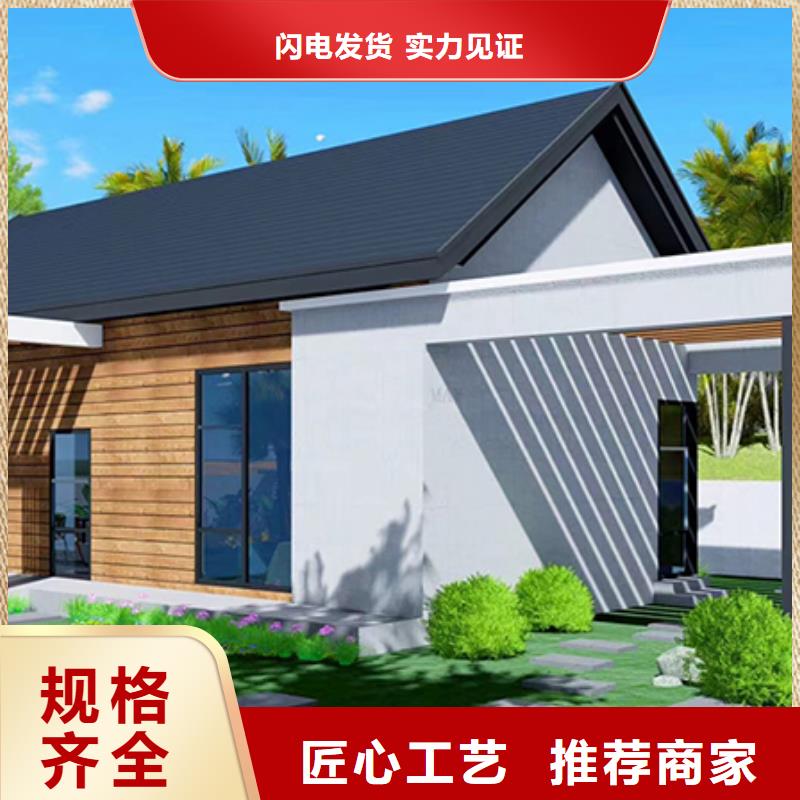 轻钢别墅轻钢别墅材料一站式服务高品质诚信厂家