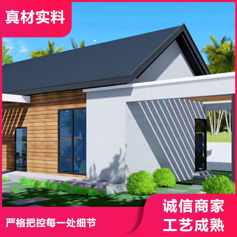 轻钢别墅【轻钢房屋】工艺层层把关