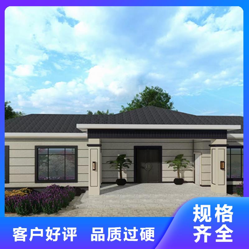 轻钢别墅轻钢房屋我们更专业