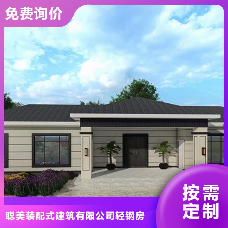 【轻钢别墅】轻钢房屋专业设计