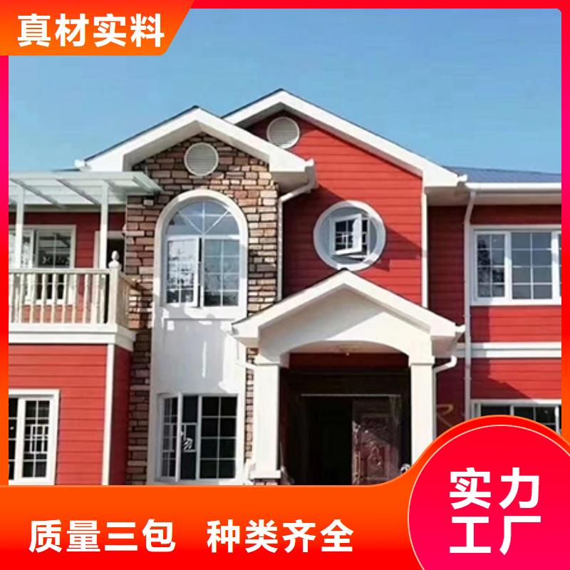 轻钢别墅现货快速采购