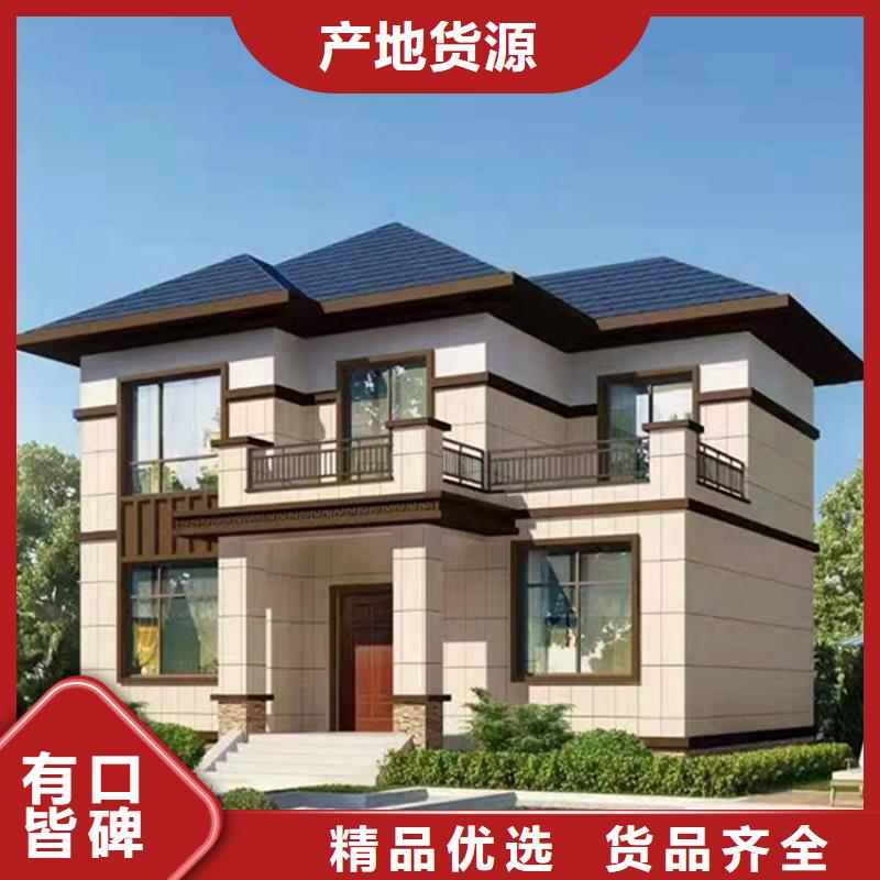 【轻钢别墅实力厂家】