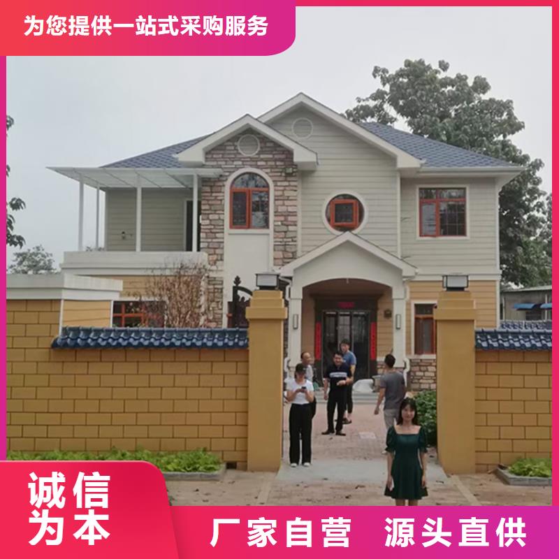 【轻钢别墅】轻钢房屋专业设计