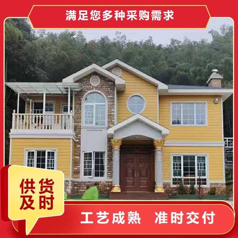 轻钢别墅-轻钢房屋让客户买的放心