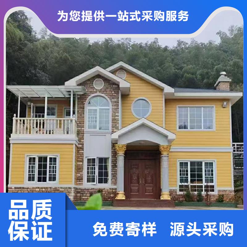 轻钢别墅,轻钢房屋贴心服务