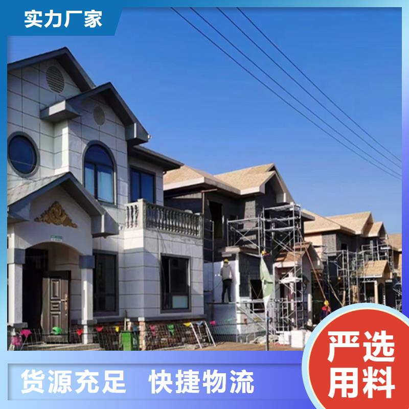 【轻钢别墅轻钢别墅材料一站式服务好品质售后无忧】