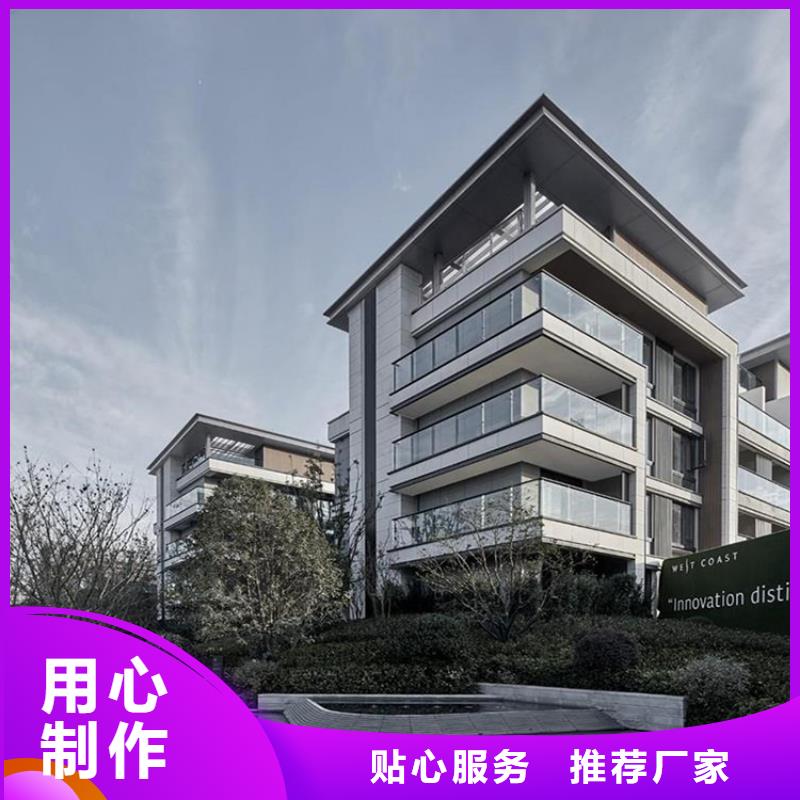 【轻钢别墅放心选购】