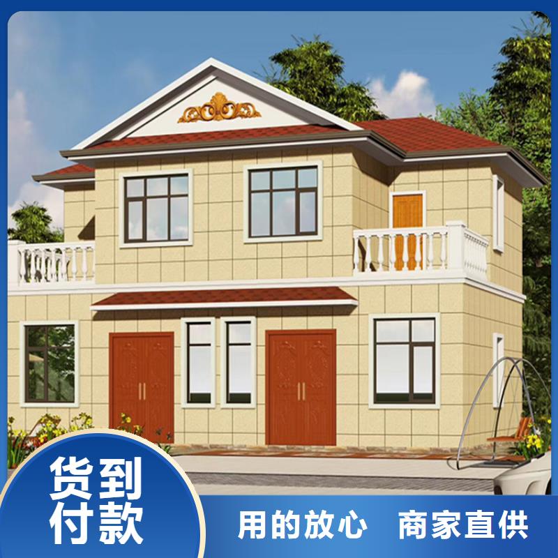轻钢别墅供应采购