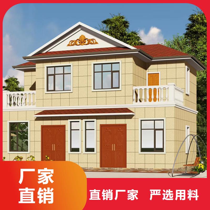 轻钢别墅实力公司