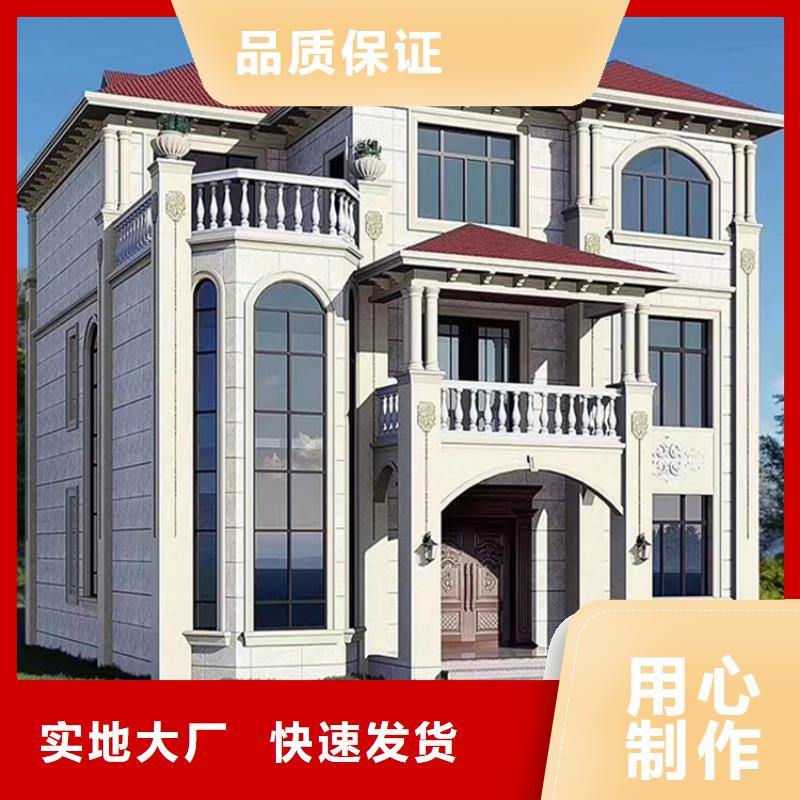 轻钢别墅款式新颖