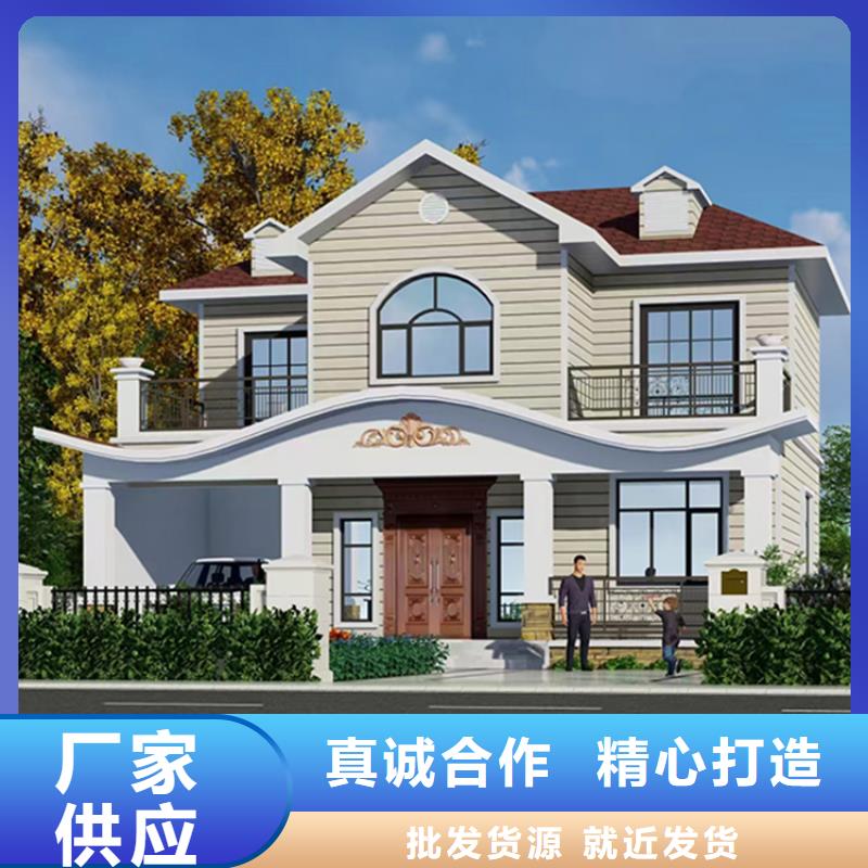 轻钢别墅轻钢房屋支持定制