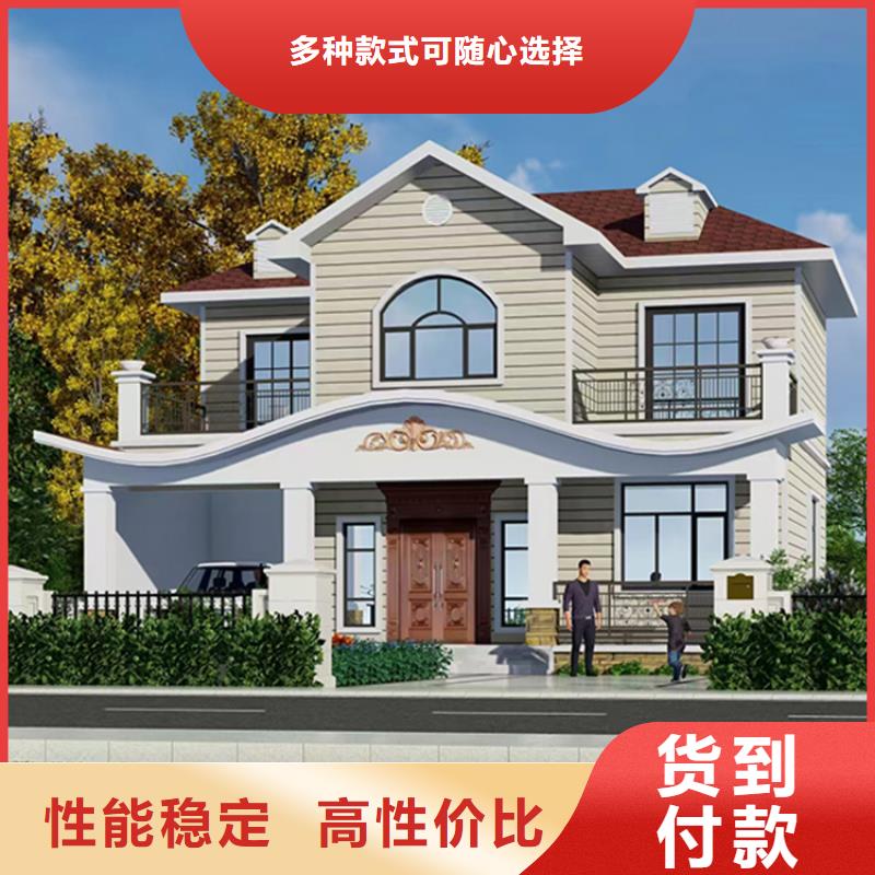 轻钢别墅轻钢房屋保障