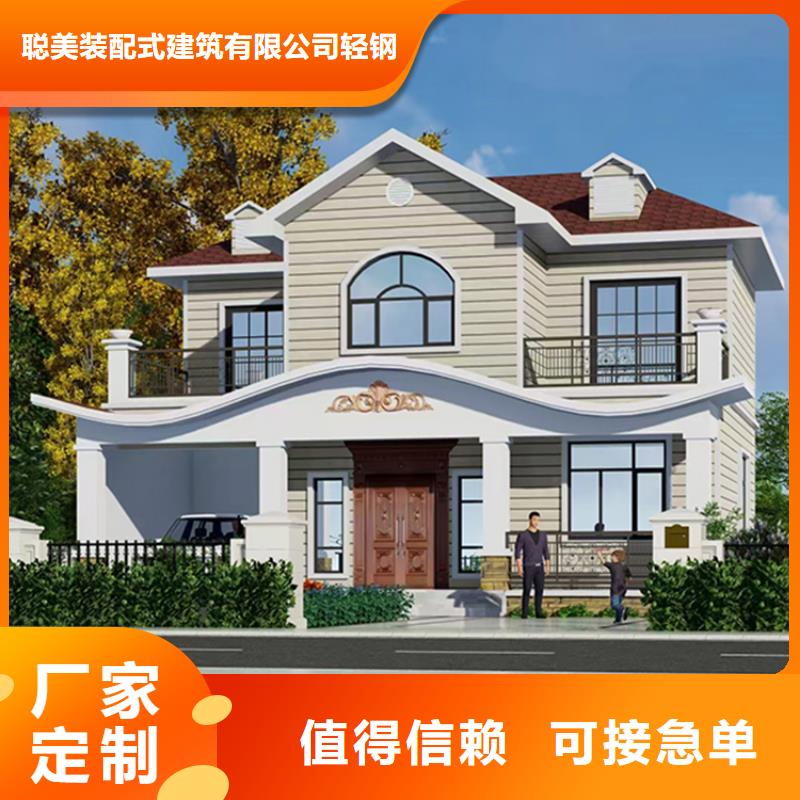 轻钢别墅细节严格凸显品质
