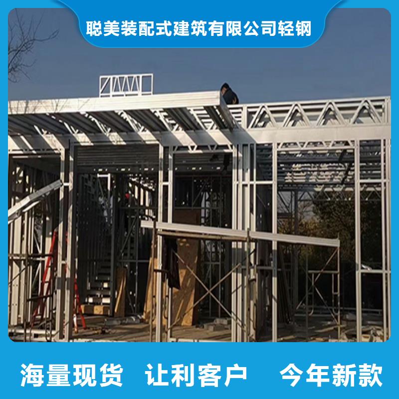 轻钢别墅轻钢房屋质量无忧