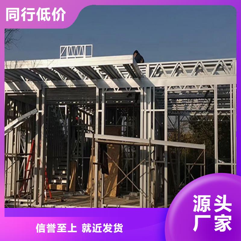轻钢别墅轻钢别墅材料一站式服务好品质售后无忧