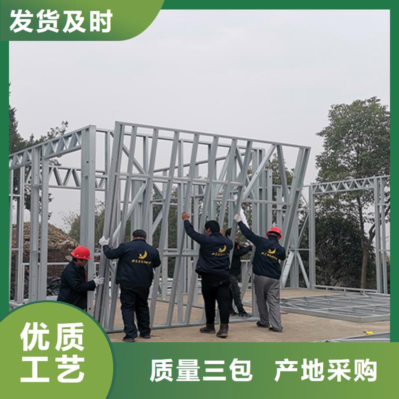 轻钢别墅细节严格凸显品质
