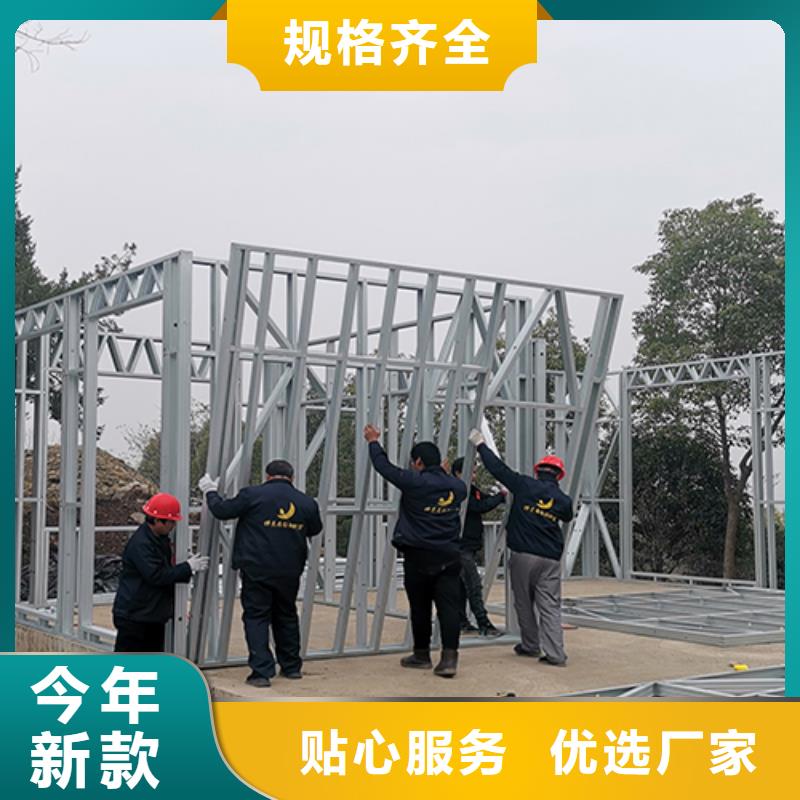 轻钢别墅钢结构装配式房屋产地货源