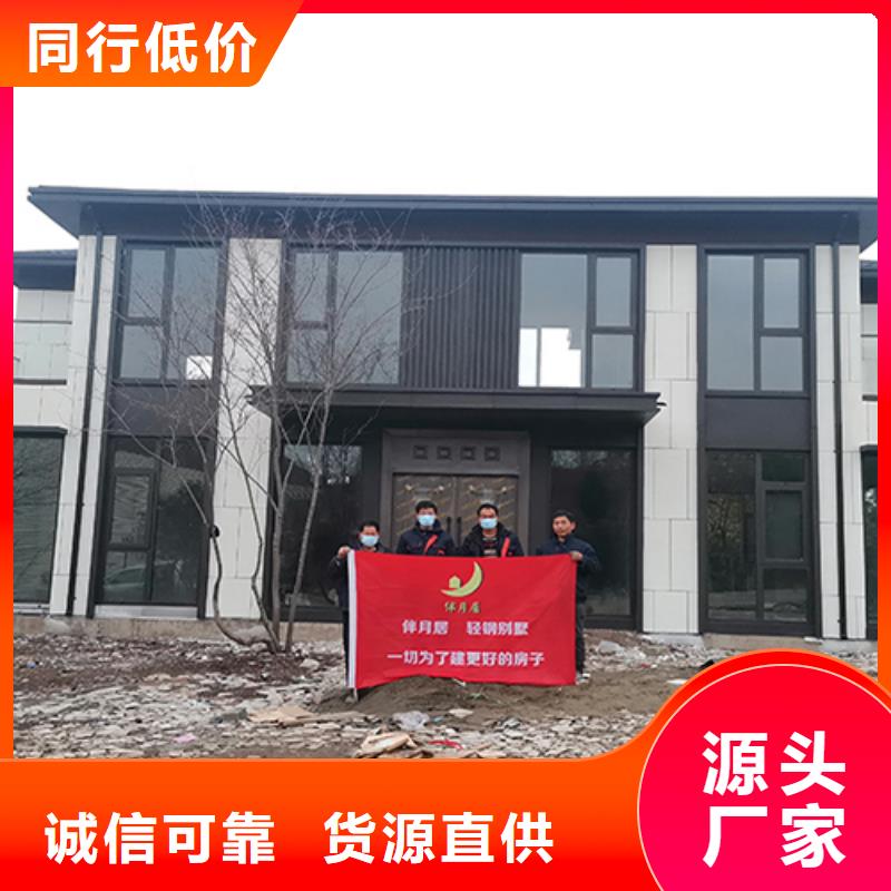 轻钢别墅轻钢别墅材料一站式服务好品质售后无忧