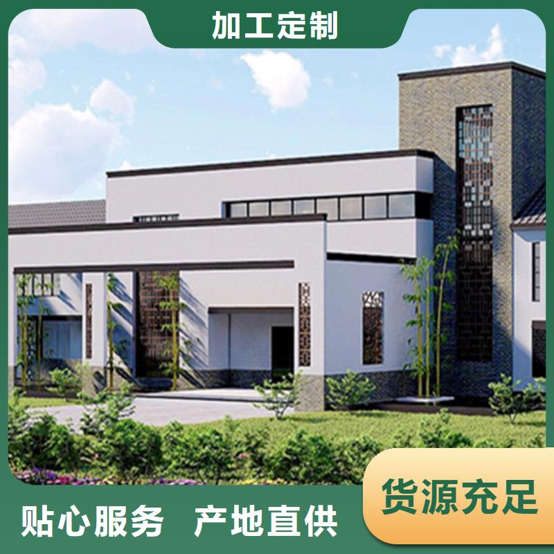 轻钢别墅销售的是诚信