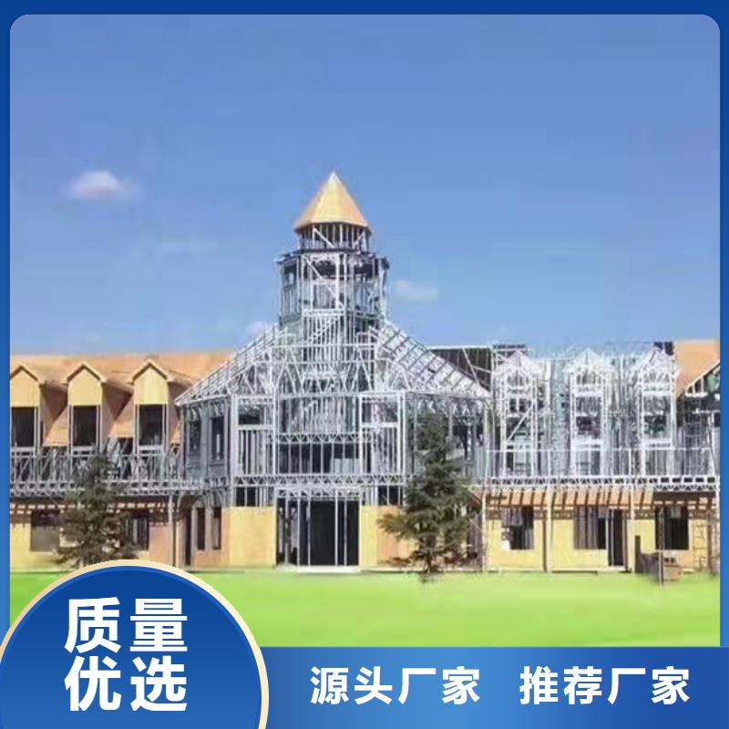 【轻钢别墅N年专注】