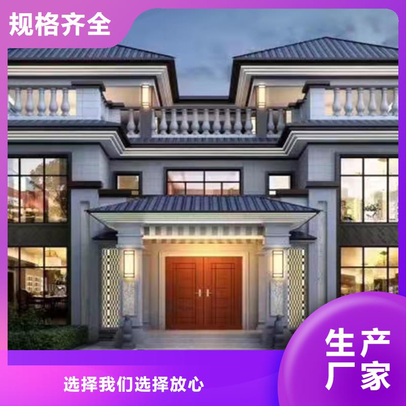 轻钢别墅款式新颖