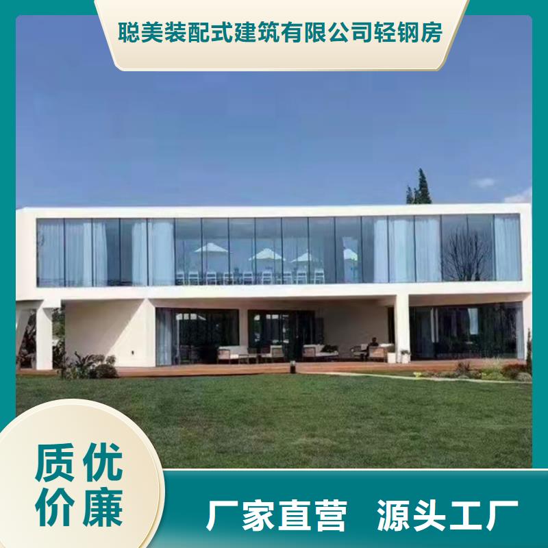 轻钢别墅-轻钢房屋多年实力厂家