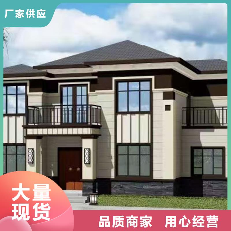 【轻钢别墅】_钢结构装配式房屋实力优品