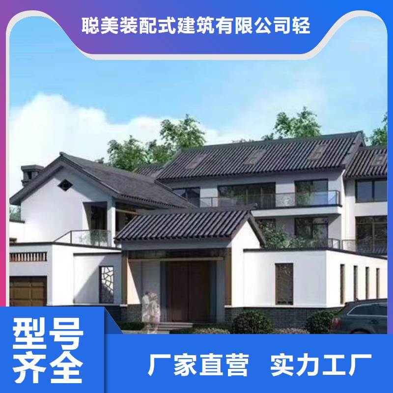 轻钢别墅大量现货