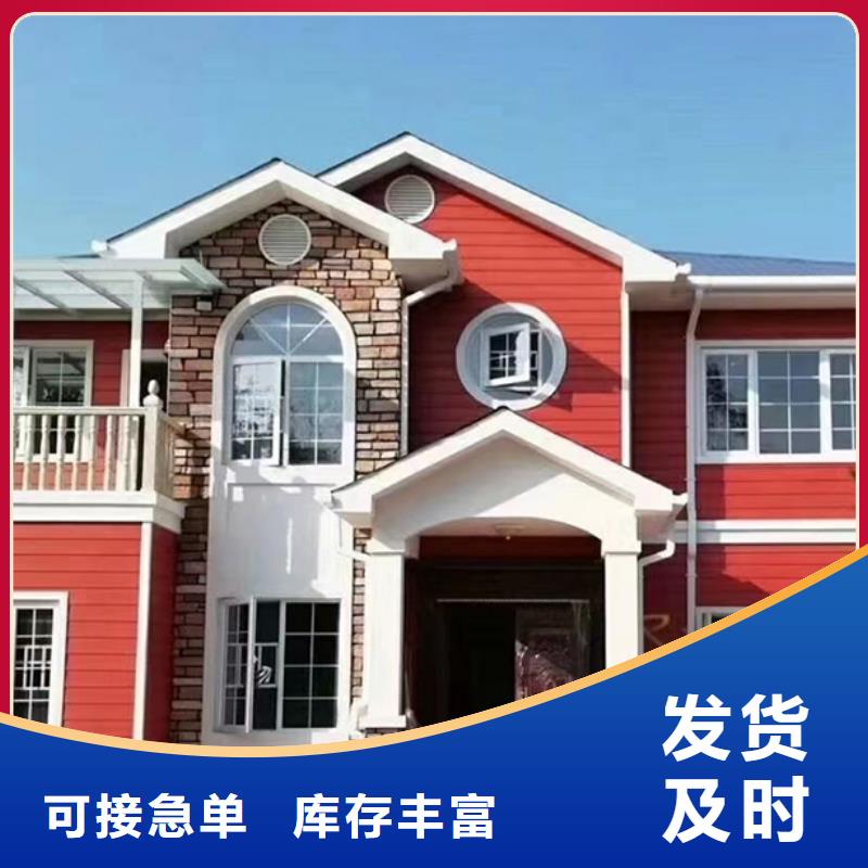 轻钢别墅快速报价
