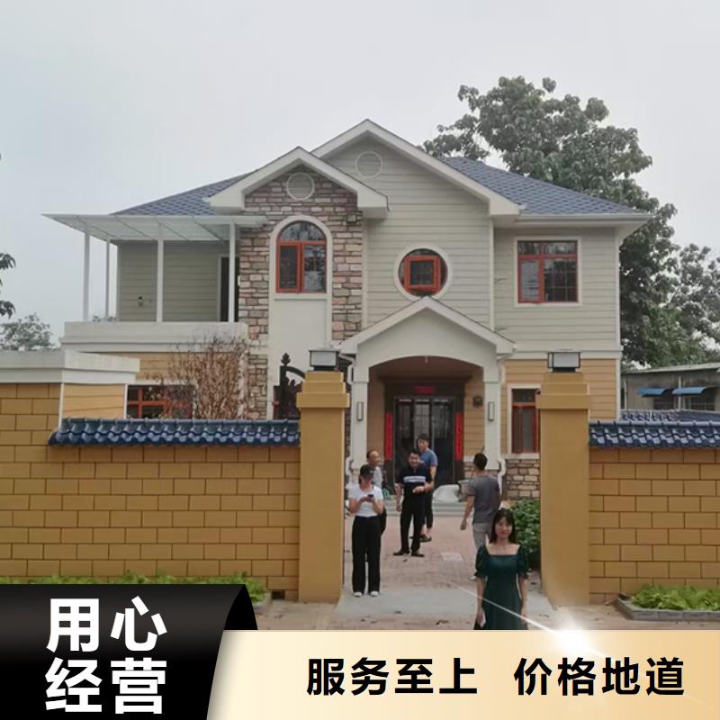 轻钢别墅-轻钢房屋让客户买的放心