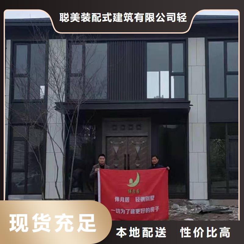 轻钢别墅轻钢房屋源头实体厂商