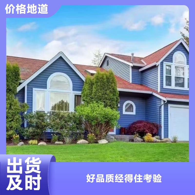 轻钢别墅轻钢别墅材料一站式服务现货直发