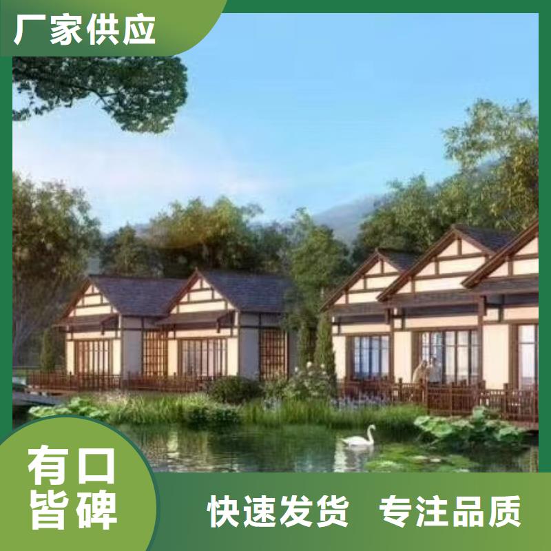 轻钢别墅来图定制量大从优