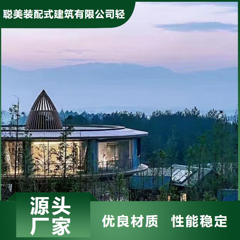 轻钢别墅轻钢房屋保障
