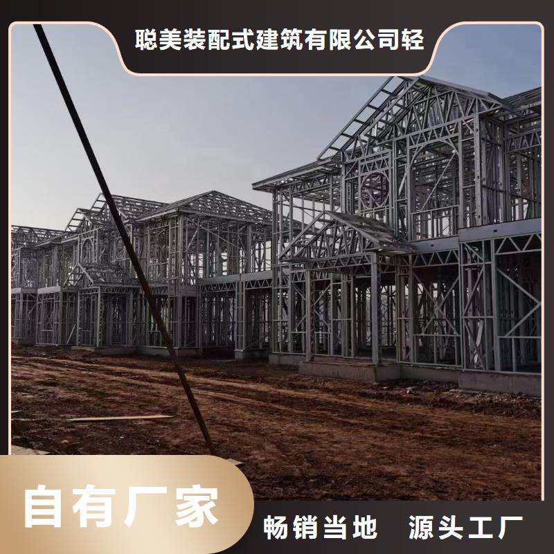 轻钢别墅可零售可批发