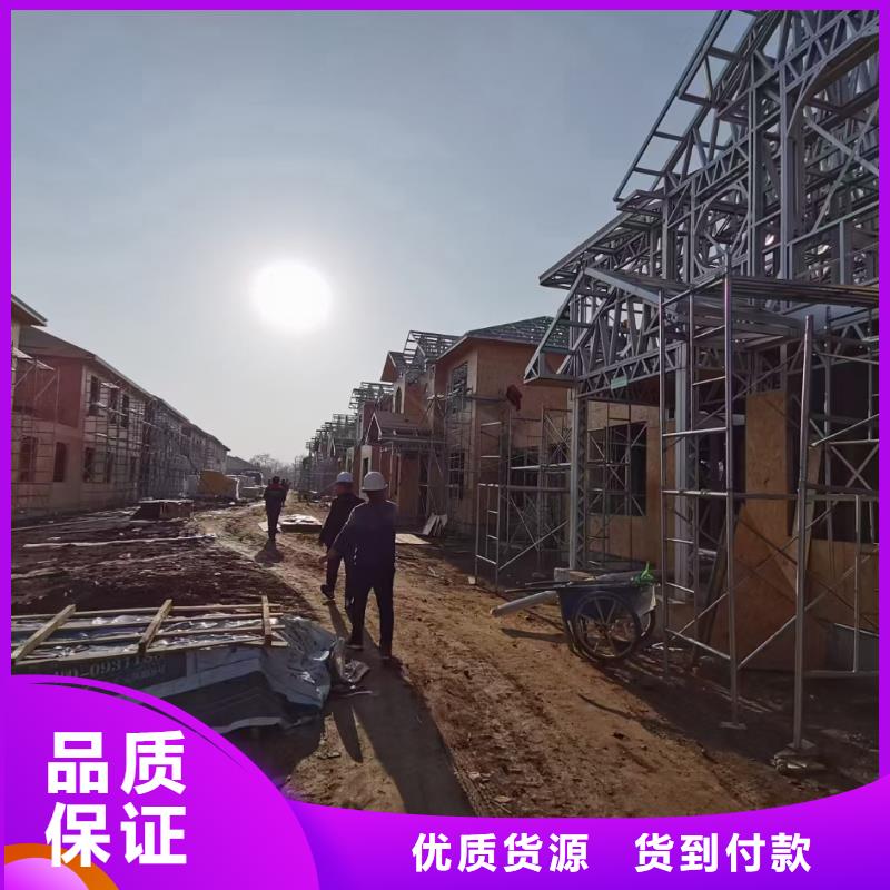 轻钢别墅轻钢房屋质量无忧