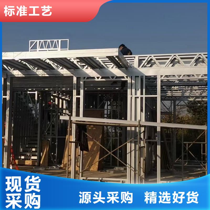 轻钢别墅制造厂家